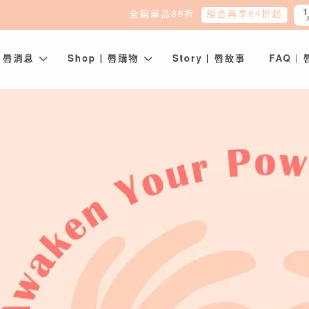 瑞典 Lip Intimate Care