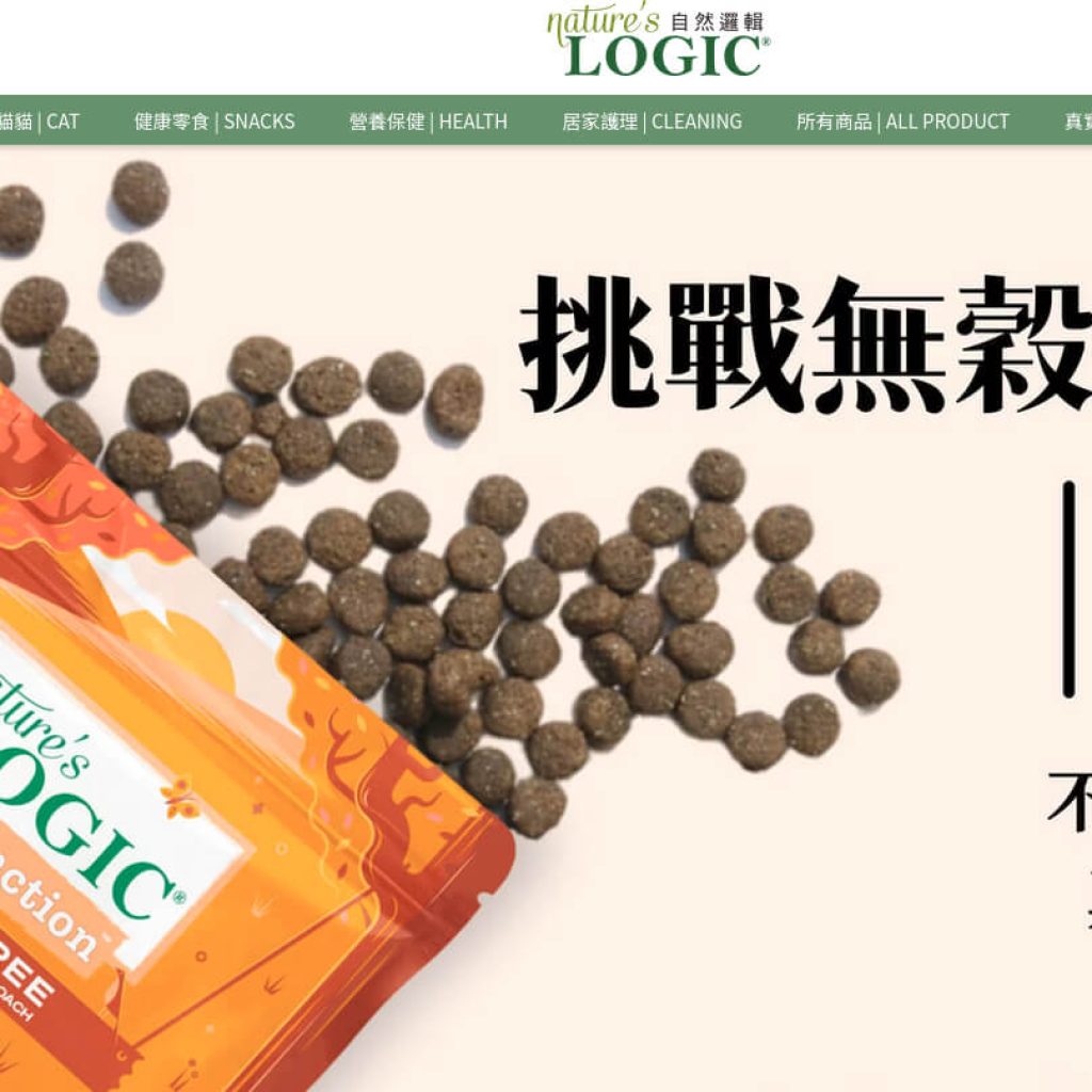 自然邏輯 Nature's Logic