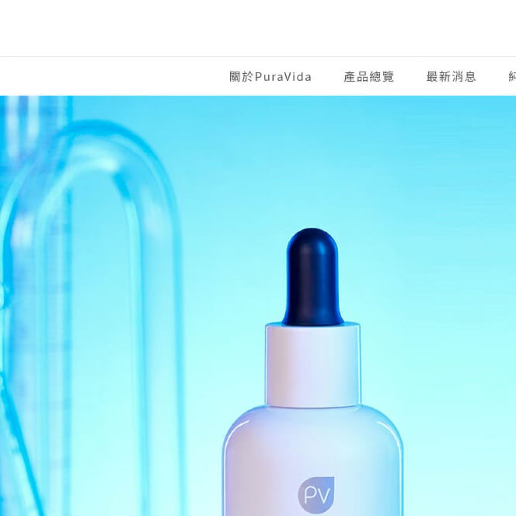PuraVida 璞若美得