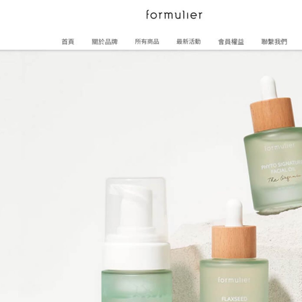 formulier 福木有機