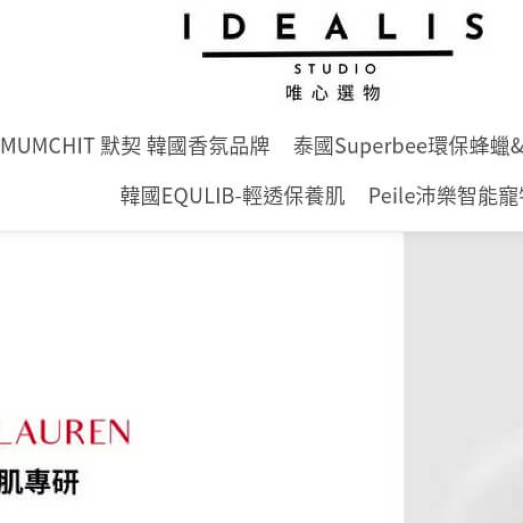 IDEALIS STUDIO 唯心選物