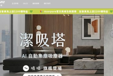 Acerpure 宏碁智新