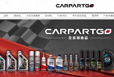 CARPARTGO 車百購