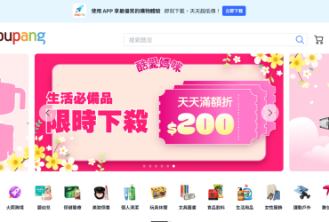 Coupang 酷澎