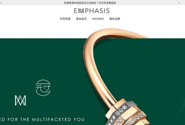 EMPHASIS 珠寶