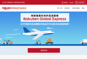 Rakuten Global Express