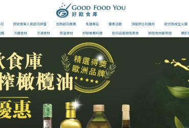 Good Food You 好歐食庫