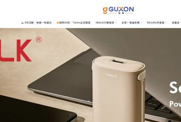 GUXON 古尚