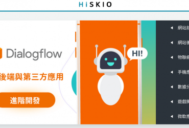 HiSKIO