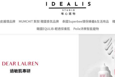 IDEALIS STUDIO 唯心選物