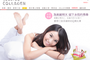 Jellice Collagen