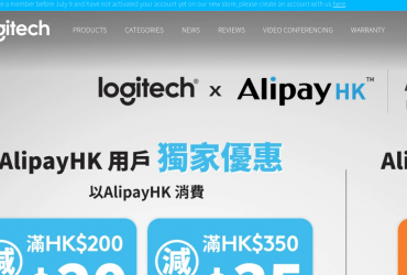 Logitech 羅技