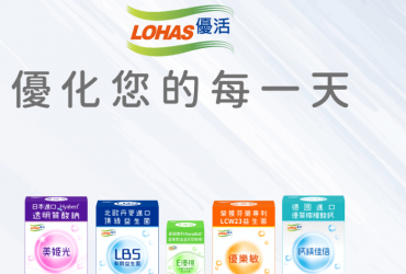 優活 LOHAS