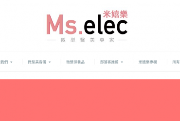 Ms.elec 米嬉樂