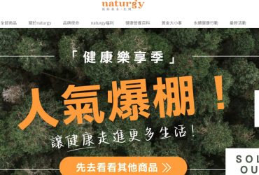 Naturgy 我的黃金：比例