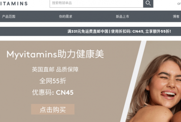 MYVITAMINS 英國保健品牌