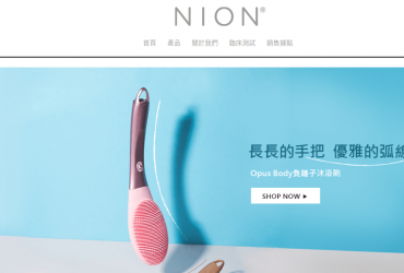 Nion Beauty 洗臉機