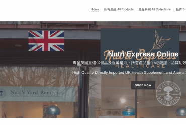Nutri Express Online