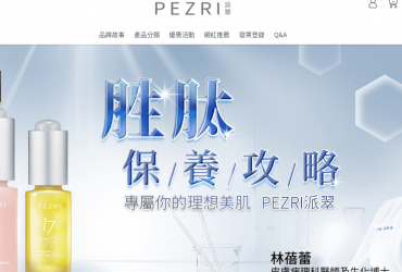 PEZRI 派翠胜肽專家