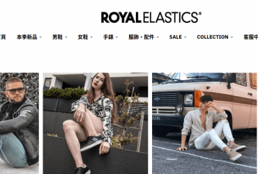 Royal Elastics