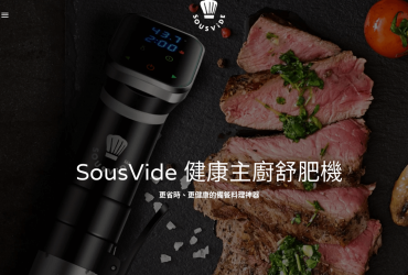 SOUSVIDE