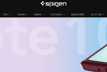 Spigen