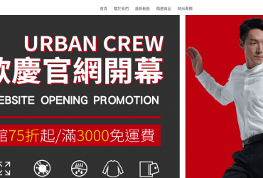 URBAN CREW